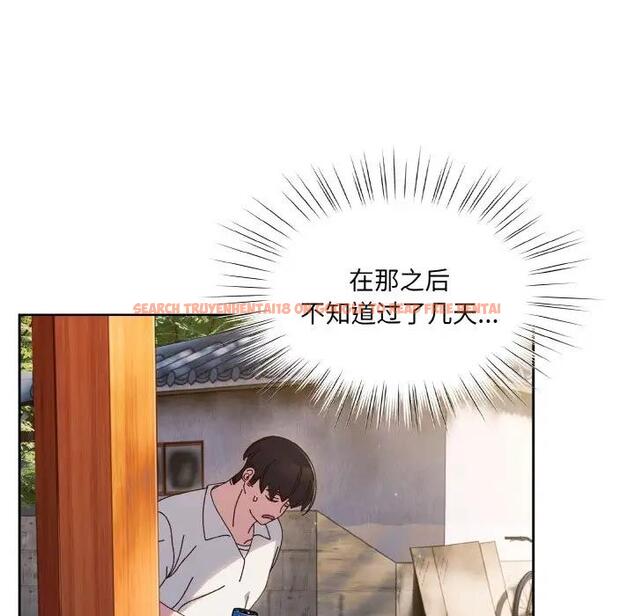 查看漫画請把女兒交給我/老大! 請把女兒交給我! - 第34話 - tymanga.com中的1968279图片