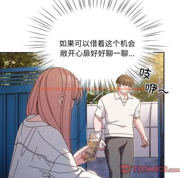 查看漫画請把女兒交給我/老大! 請把女兒交給我! - 第34話 - tymanga.com中的1968301图片
