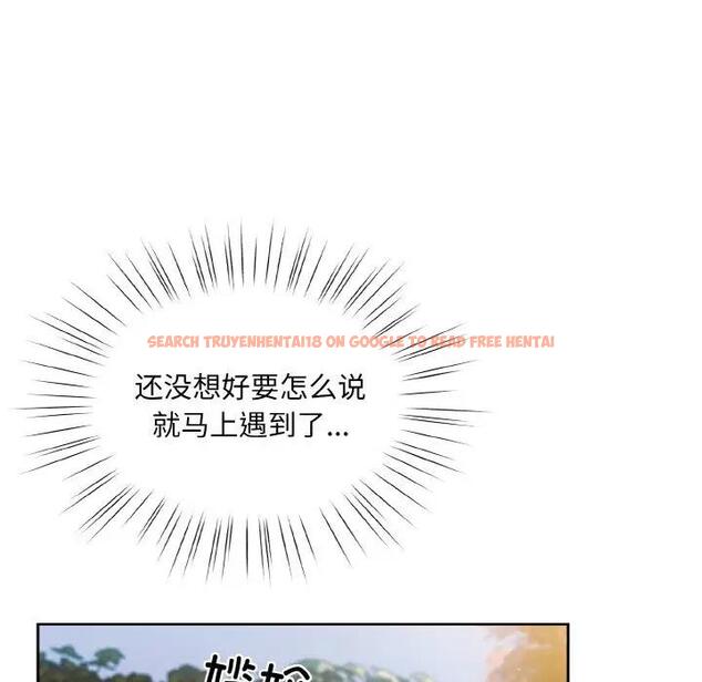 查看漫画請把女兒交給我/老大! 請把女兒交給我! - 第34話 - tymanga.com中的1968304图片
