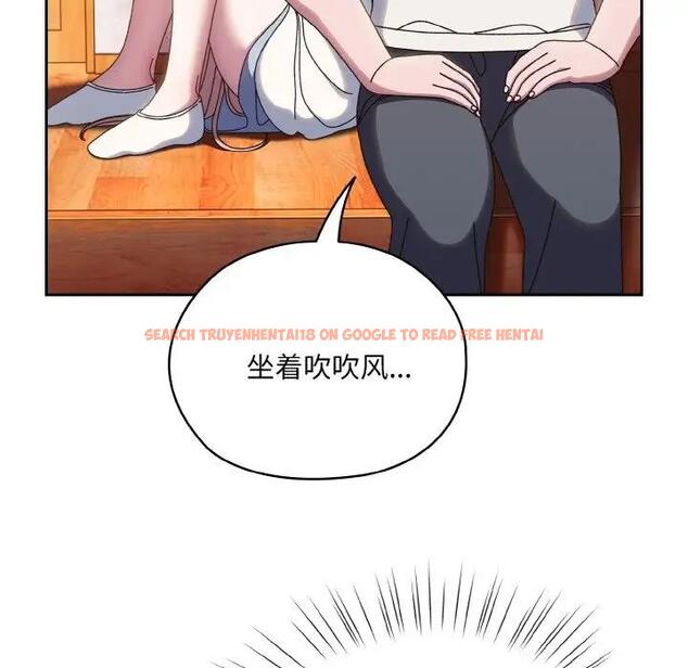 查看漫画請把女兒交給我/老大! 請把女兒交給我! - 第34話 - tymanga.com中的1968310图片