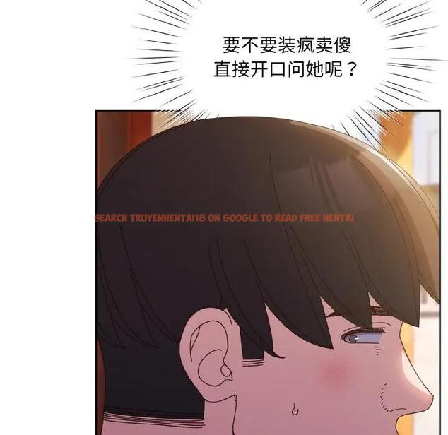 查看漫画請把女兒交給我/老大! 請把女兒交給我! - 第34話 - tymanga.com中的1968311图片