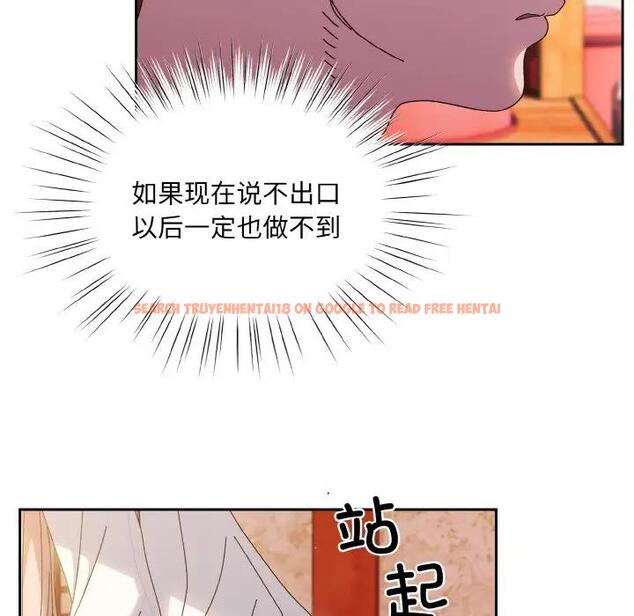 查看漫画請把女兒交給我/老大! 請把女兒交給我! - 第34話 - tymanga.com中的1968312图片