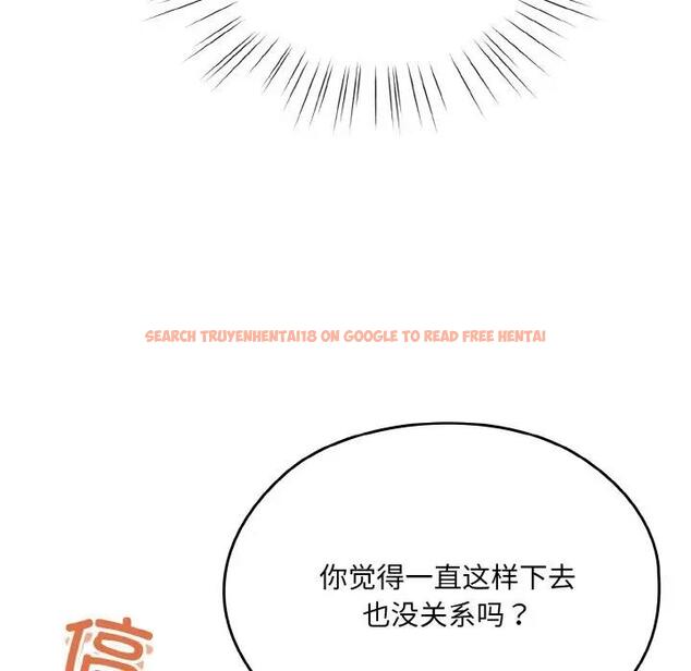查看漫画請把女兒交給我/老大! 請把女兒交給我! - 第34話 - tymanga.com中的1968314图片