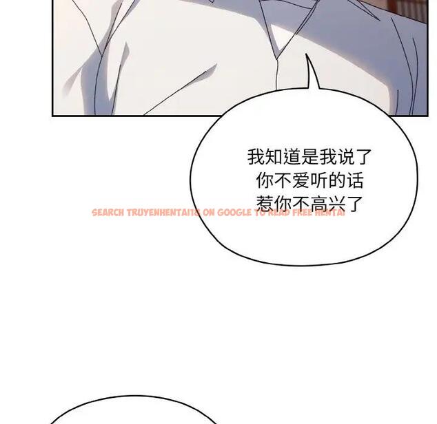 查看漫画請把女兒交給我/老大! 請把女兒交給我! - 第34話 - tymanga.com中的1968318图片