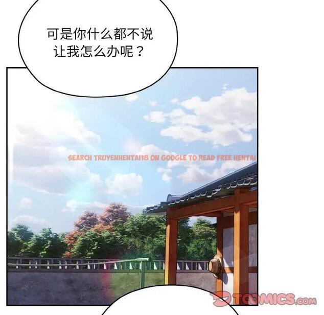 查看漫画請把女兒交給我/老大! 請把女兒交給我! - 第34話 - tymanga.com中的1968319图片