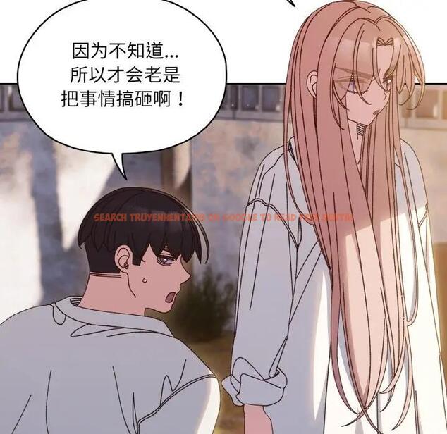 查看漫画請把女兒交給我/老大! 請把女兒交給我! - 第34話 - tymanga.com中的1968321图片