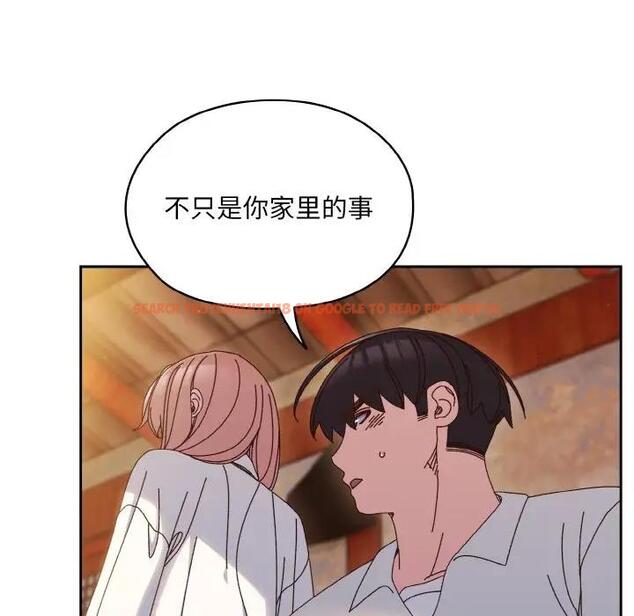 查看漫画請把女兒交給我/老大! 請把女兒交給我! - 第34話 - tymanga.com中的1968323图片