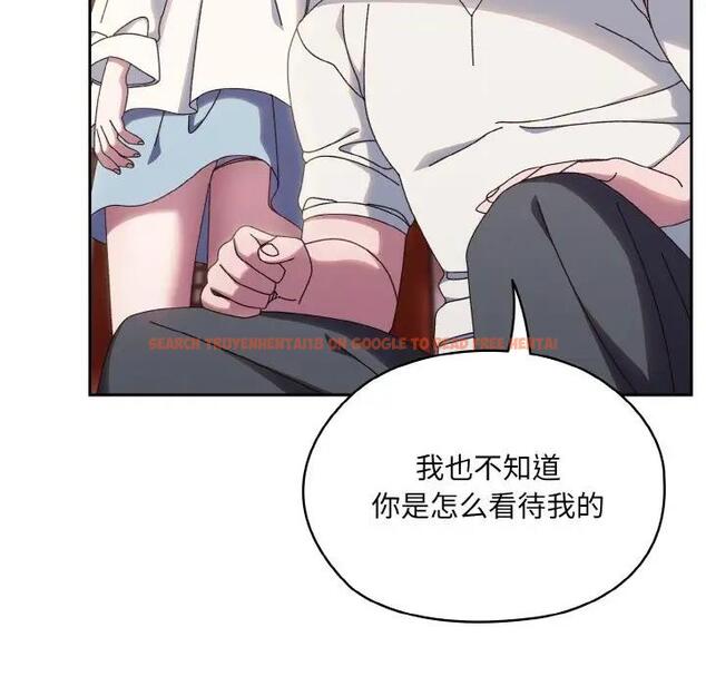 查看漫画請把女兒交給我/老大! 請把女兒交給我! - 第34話 - tymanga.com中的1968324图片