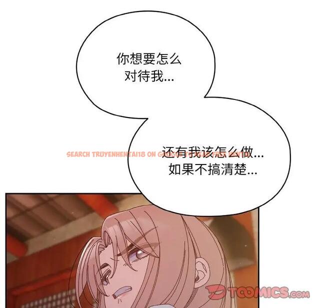 查看漫画請把女兒交給我/老大! 請把女兒交給我! - 第34話 - tymanga.com中的1968325图片