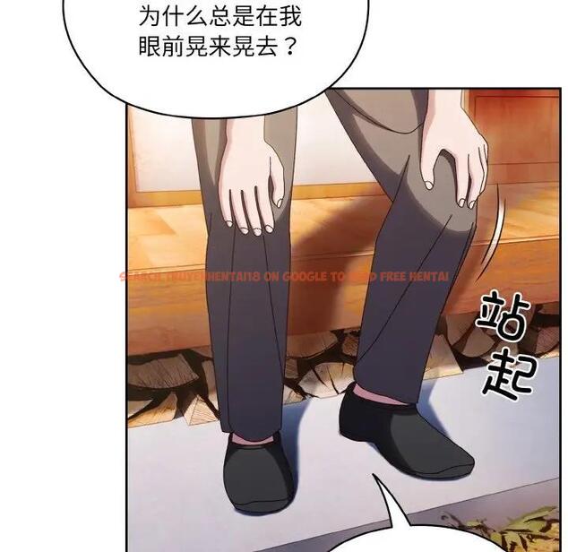 查看漫画請把女兒交給我/老大! 請把女兒交給我! - 第34話 - tymanga.com中的1968327图片