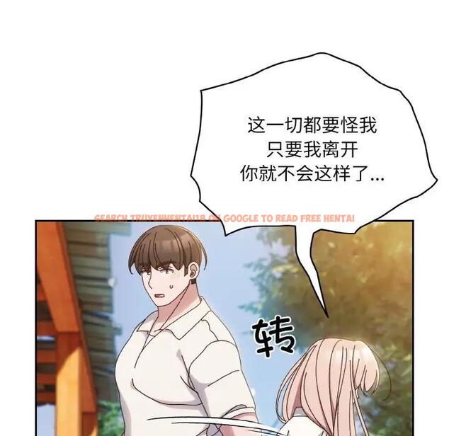 查看漫画請把女兒交給我/老大! 請把女兒交給我! - 第34話 - tymanga.com中的1968333图片