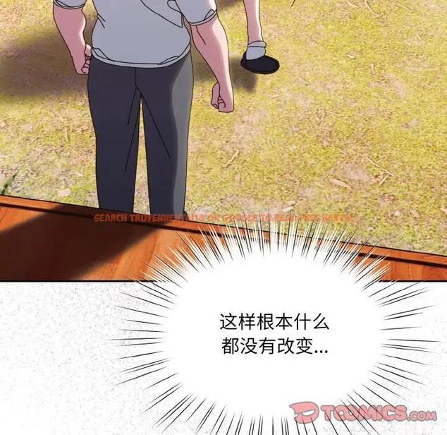 查看漫画請把女兒交給我/老大! 請把女兒交給我! - 第34話 - tymanga.com中的1968337图片