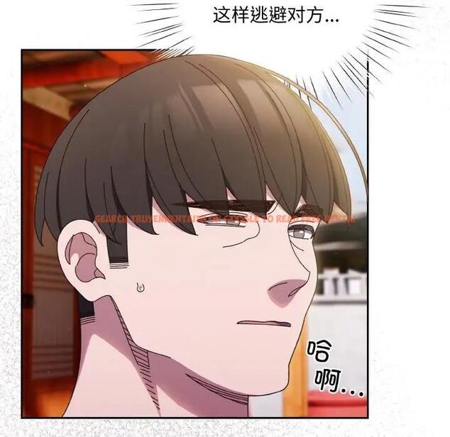 查看漫画請把女兒交給我/老大! 請把女兒交給我! - 第34話 - tymanga.com中的1968339图片
