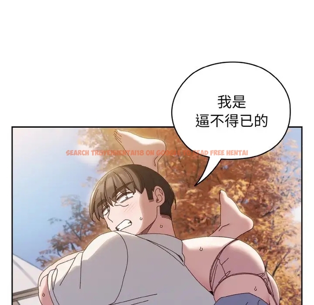 查看漫画請把女兒交給我/老大! 請把女兒交給我! - 第35話 - tymanga.com中的1990878图片