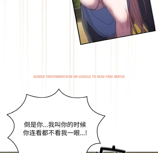查看漫画請把女兒交給我/老大! 請把女兒交給我! - 第35話 - tymanga.com中的1990883图片