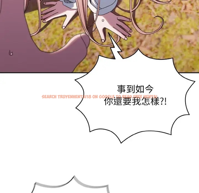 查看漫画請把女兒交給我/老大! 請把女兒交給我! - 第35話 - tymanga.com中的1990885图片