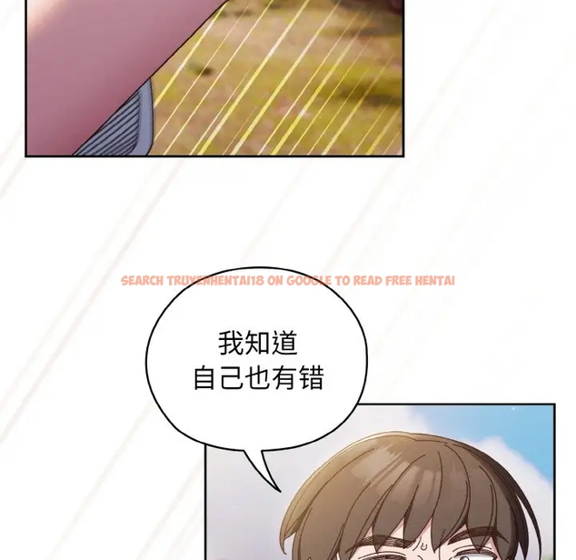 查看漫画請把女兒交給我/老大! 請把女兒交給我! - 第35話 - tymanga.com中的1990887图片