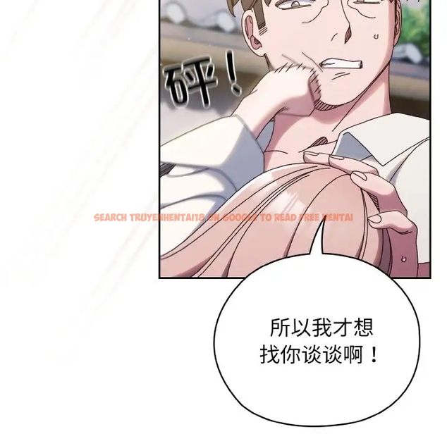 查看漫画請把女兒交給我/老大! 請把女兒交給我! - 第35話 - tymanga.com中的1990888图片