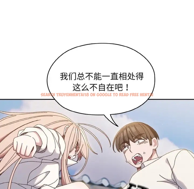 查看漫画請把女兒交給我/老大! 請把女兒交給我! - 第35話 - tymanga.com中的1990889图片