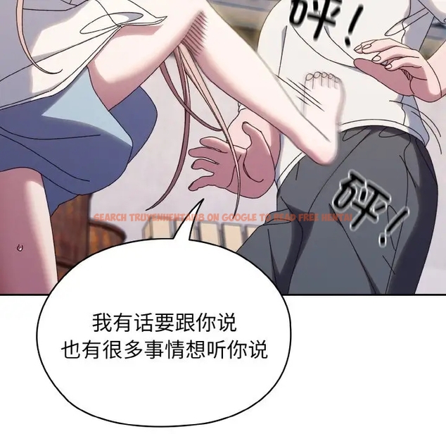 查看漫画請把女兒交給我/老大! 請把女兒交給我! - 第35話 - tymanga.com中的1990890图片