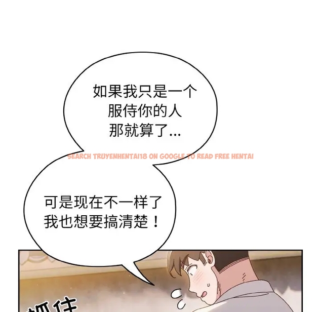 查看漫画請把女兒交給我/老大! 請把女兒交給我! - 第35話 - tymanga.com中的1990891图片