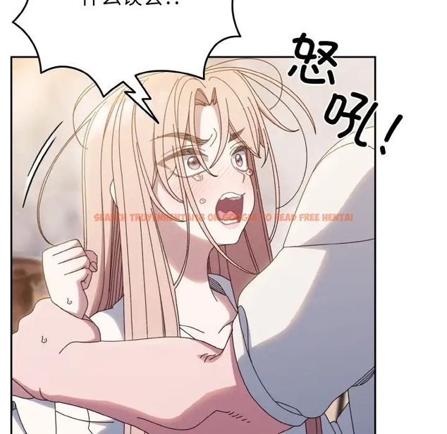 查看漫画請把女兒交給我/老大! 請把女兒交給我! - 第35話 - tymanga.com中的1990894图片