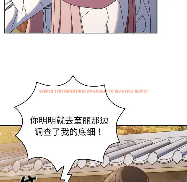 查看漫画請把女兒交給我/老大! 請把女兒交給我! - 第35話 - tymanga.com中的1990895图片