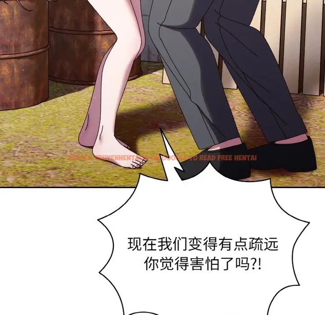 查看漫画請把女兒交給我/老大! 請把女兒交給我! - 第35話 - tymanga.com中的1990897图片