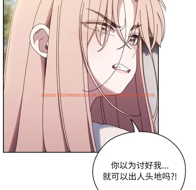 查看漫画請把女兒交給我/老大! 請把女兒交給我! - 第35話 - tymanga.com中的1990901图片