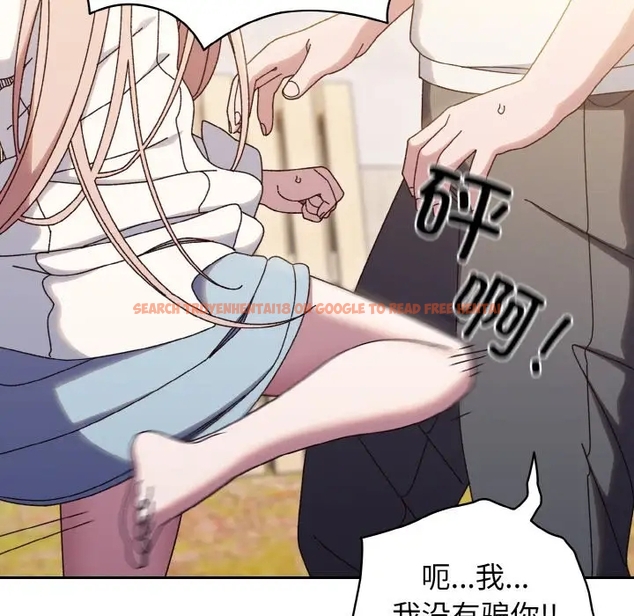 查看漫画請把女兒交給我/老大! 請把女兒交給我! - 第35話 - tymanga.com中的1990903图片