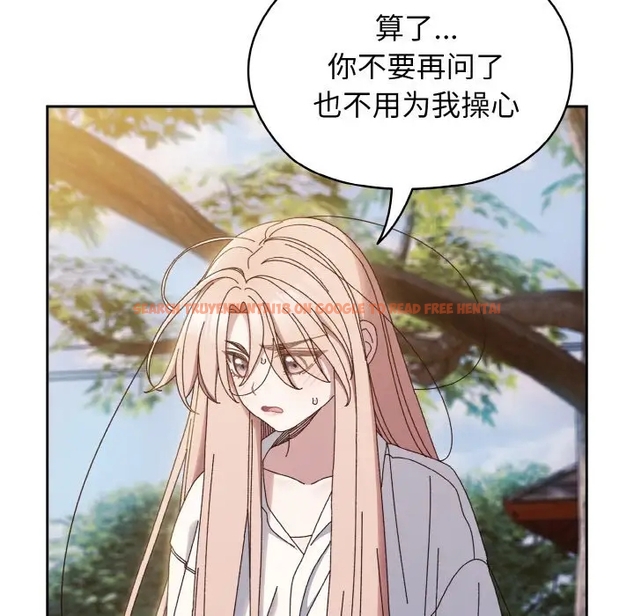 查看漫画請把女兒交給我/老大! 請把女兒交給我! - 第35話 - tymanga.com中的1990908图片