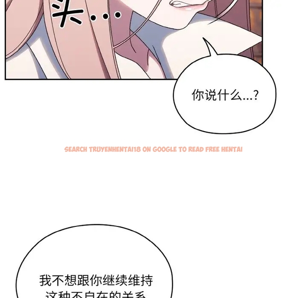 查看漫画請把女兒交給我/老大! 請把女兒交給我! - 第35話 - tymanga.com中的1990912图片