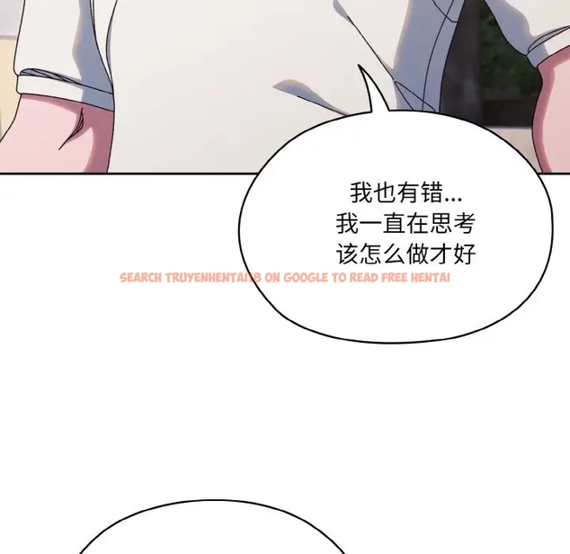 查看漫画請把女兒交給我/老大! 請把女兒交給我! - 第35話 - tymanga.com中的1990914图片