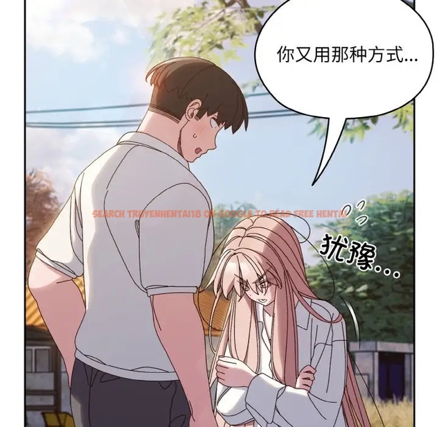 查看漫画請把女兒交給我/老大! 請把女兒交給我! - 第35話 - tymanga.com中的1990917图片
