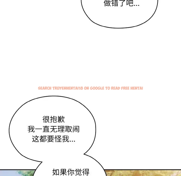 查看漫画請把女兒交給我/老大! 請把女兒交給我! - 第35話 - tymanga.com中的1990921图片