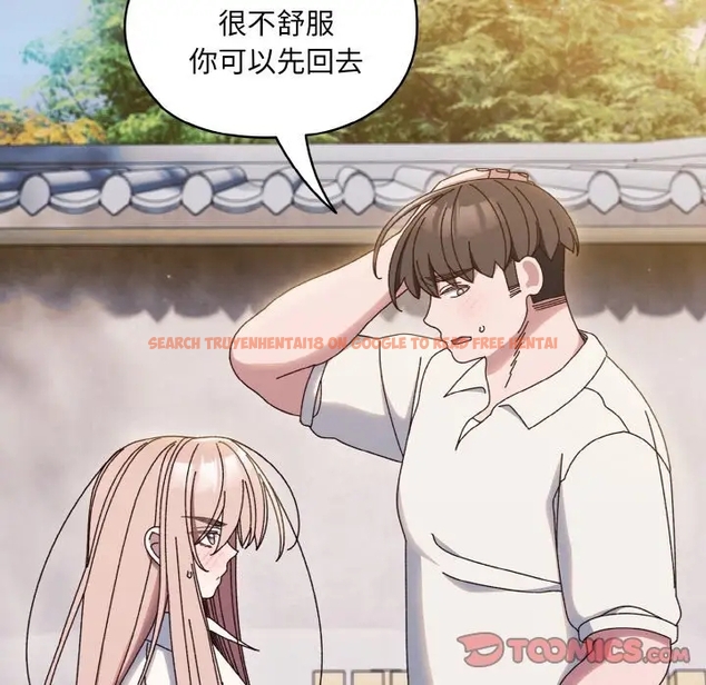 查看漫画請把女兒交給我/老大! 請把女兒交給我! - 第35話 - tymanga.com中的1990922图片