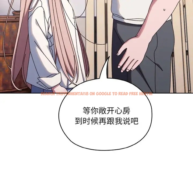 查看漫画請把女兒交給我/老大! 請把女兒交給我! - 第35話 - tymanga.com中的1990923图片