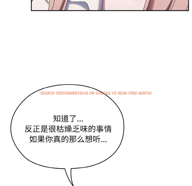 查看漫画請把女兒交給我/老大! 請把女兒交給我! - 第35話 - tymanga.com中的1990925图片