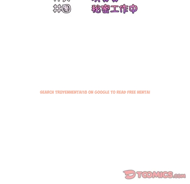 查看漫画請把女兒交給我/老大! 請把女兒交給我! - 第35話 - tymanga.com中的1990934图片