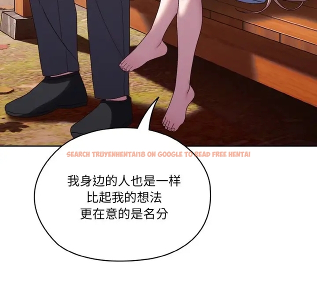 查看漫画請把女兒交給我/老大! 請把女兒交給我! - 第35話 - tymanga.com中的1990938图片