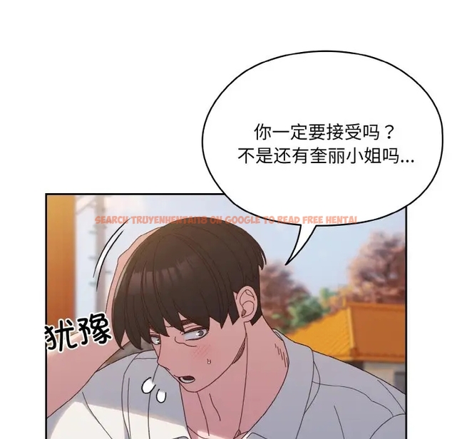 查看漫画請把女兒交給我/老大! 請把女兒交給我! - 第35話 - tymanga.com中的1990939图片