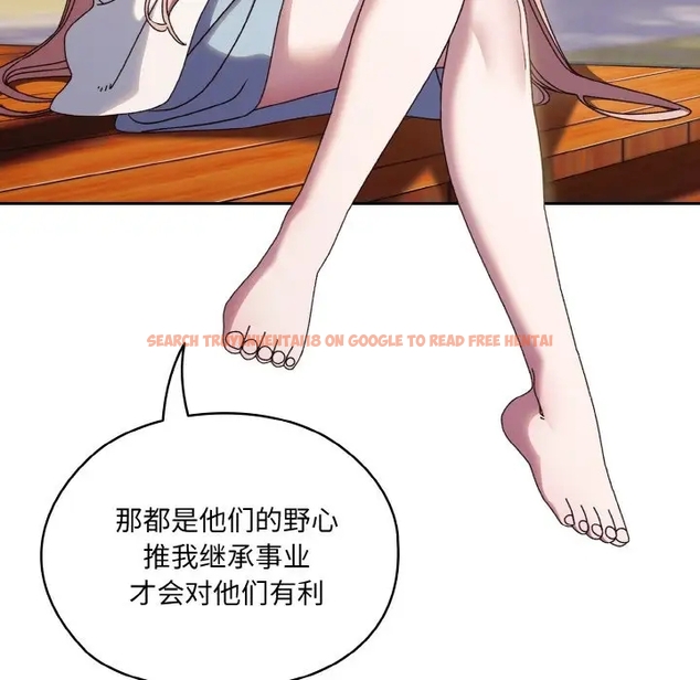 查看漫画請把女兒交給我/老大! 請把女兒交給我! - 第35話 - tymanga.com中的1990943图片