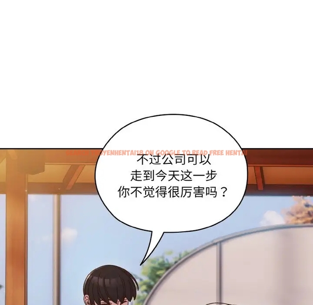 查看漫画請把女兒交給我/老大! 請把女兒交給我! - 第35話 - tymanga.com中的1990945图片