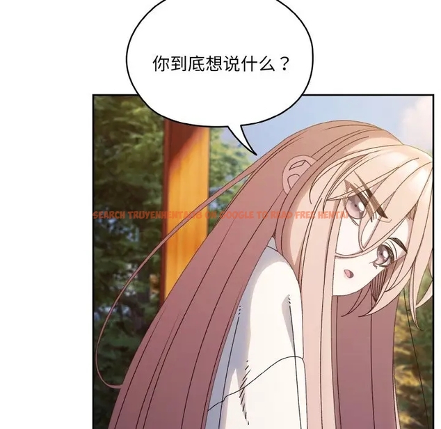 查看漫画請把女兒交給我/老大! 請把女兒交給我! - 第35話 - tymanga.com中的1990950图片