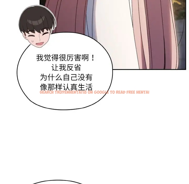 查看漫画請把女兒交給我/老大! 請把女兒交給我! - 第35話 - tymanga.com中的1990951图片