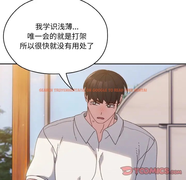 查看漫画請把女兒交給我/老大! 請把女兒交給我! - 第35話 - tymanga.com中的1990952图片