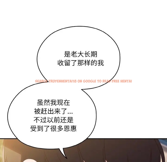 查看漫画請把女兒交給我/老大! 請把女兒交給我! - 第35話 - tymanga.com中的1990954图片