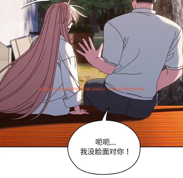 查看漫画請把女兒交給我/老大! 請把女兒交給我! - 第35話 - tymanga.com中的1990959图片