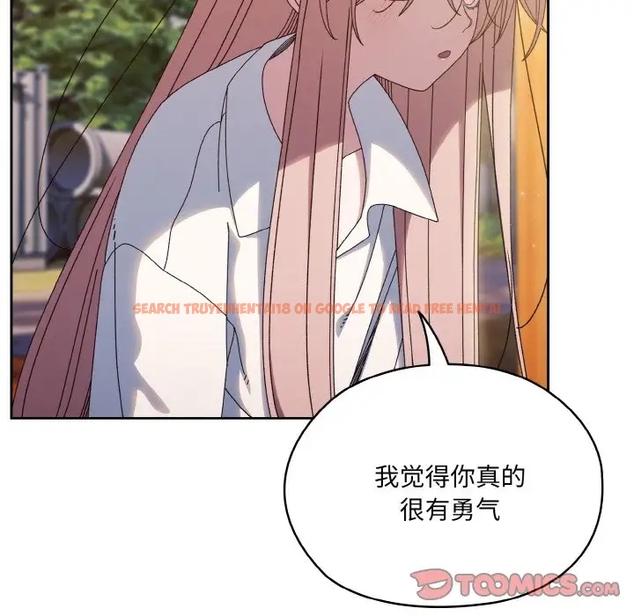 查看漫画請把女兒交給我/老大! 請把女兒交給我! - 第35話 - tymanga.com中的1990964图片