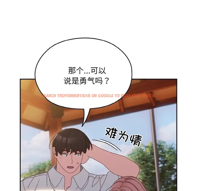查看漫画請把女兒交給我/老大! 請把女兒交給我! - 第35話 - tymanga.com中的1990965图片